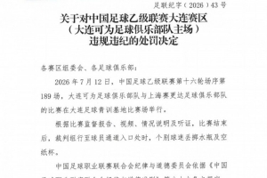 足球直播_足球直播高清免费观看_足球直播在线观看无插件