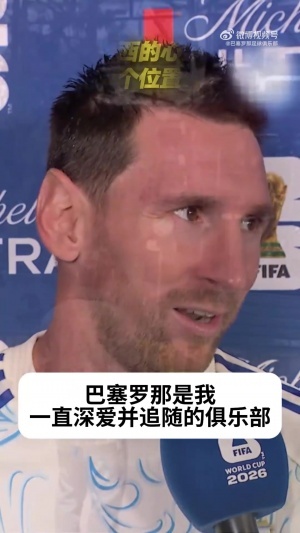 美加墨世界杯直播_美加墨世界杯直播免费观看_美加墨世界杯直播在线观看