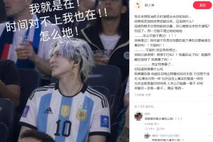世界杯直播_世界杯免费直播在线直播_世界杯在线观看无插件