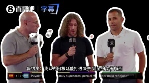 足球直播_足球免费在线高清直播_足球视频在线观看无插件