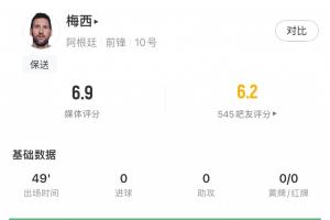 世界杯直播_世界杯直播在线观看_免费世界杯高清无插件直播