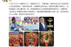 C罗世界杯直播_世界杯C罗免费实时高清直播_世界杯视频在线观看无插件