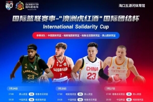 世界杯直播_cctv世界杯高清直播_免费世界杯直播在线观看