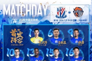 世界杯直播_世界杯高清直播CCTV5在线观看_2026世界杯无插件免费直播