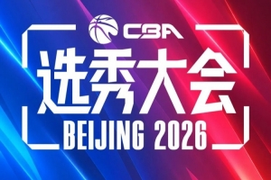 蜘蛛直播-专业体育直播|五大联赛|NBA直播|中超直播