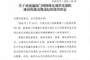 世界杯直播_美加墨世界杯直播_2026世界杯直播在线观看无插件