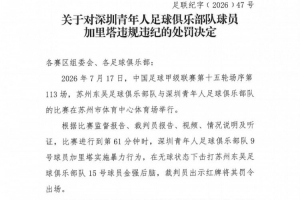 世界杯_世界杯免费实时高清直播_世界杯视频在线观看无插件