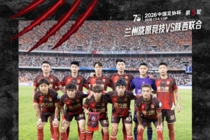 足球直播_足球免费在线高清直播_足球视频在线观看无插件