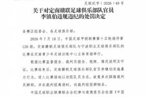 足球直播_足球直播高清免费观看_足球直播在线观看无插件