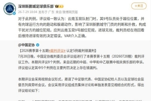 C罗世界杯直播_世界杯C罗免费实时高清直播_世界杯视频在线观看无插件