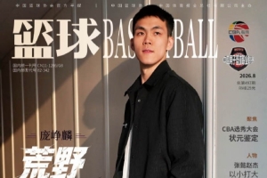 劲球直播-足球赛事直播-篮球赛事直播-NBA|CBA|英超直播