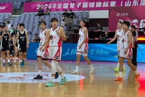 全国女篮锦标赛第十五日综述:江西46分大胜 锦标赛第一阶段收官