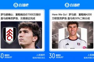 劲球直播-足球赛事直播-篮球赛事直播-NBA|CBA|英超直播