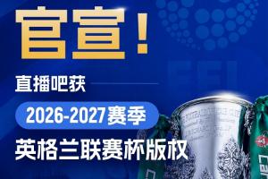 世界杯_世界杯免费实时高清直播_世界杯视频在线观看无插件