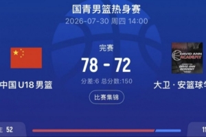 球帝直播_球帝免费高清直播观看_球帝直播无插件