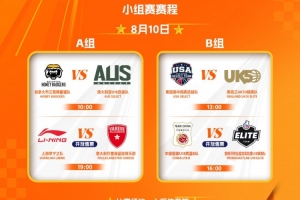 世界杯直播_世界杯直播在线观看_免费世界杯高清无插件直播