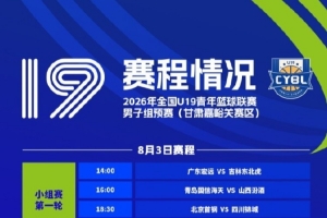 梅西直播_梅西联赛高清直播_梅西免费在线高清无插件直播
