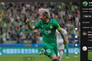替补制胜!张稀哲社媒庆祝胜利:I'm back