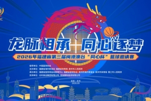 蜘蛛直播_蜘蛛直播足球在线观看_蜘蛛直播NBA高清直播