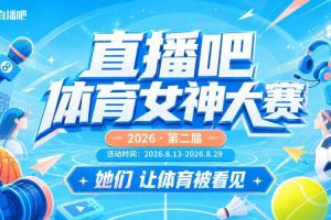 世界杯直播_高清在线直播世界杯赛事_2026世界杯直播平台