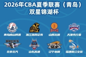 劲球直播_足球赛事直播_篮球赛事直播_NBA|CBA|英超直播