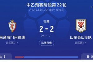 世界杯直播_世界杯直播平台视频高清在线看无插件_2026世界杯赛事直播