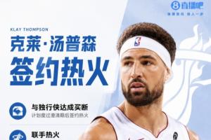 蜘蛛直播-专业体育直播|五大联赛|NBA直播|中超直播