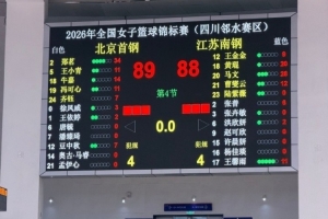 世界杯直播_世界杯免费直播在线直播_世界杯在线观看无插件
