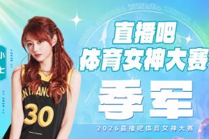 蜘蛛直播-蜘蛛直播nba高清无插件_蜘蛛直播nba免费高清现场转播