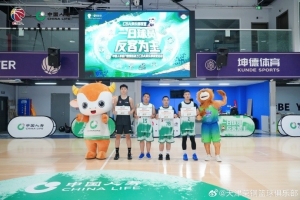 比赛直播免费观看_比赛直播免费观看在线观看