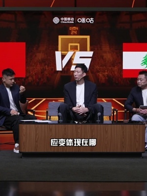 世界杯直播_世界杯直播在线看入口_世界杯直播高清无插件视频平台赛事