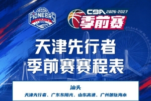 C罗世界杯直播_世界杯C罗免费高清直播_世界杯视频在线观看无插件