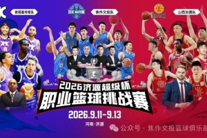 世界杯直播_世界杯高清直播_在线观看(无插件)世界杯比赛视频直播
