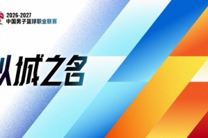蜘蛛直播_蜘蛛免费NBA在线直播_蜘蛛足球无插件高清观看