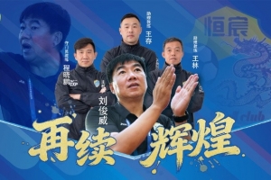 阿根廷国家队直播_阿根廷比赛免费观看_阿根廷高清无插件直播