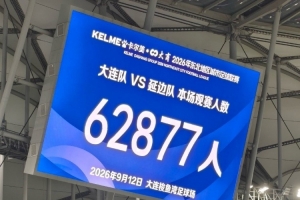 世界杯直播_世界杯高清直播CCTV5在线观看_2026世界杯无插件免费直播