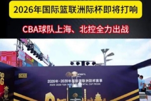 2026世界杯直播_美加墨世界杯直播观看入口_高清世界杯直播在线观看入口
