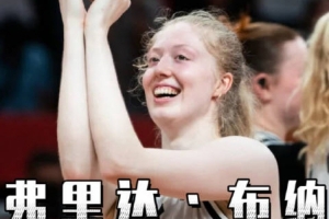 世界杯直播_美加墨世界杯直播在线免费观看_2026美加墨世界杯高清无插件视频直播