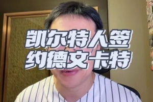 球帝直播_球帝免费高清直播观看_球帝直播无插件