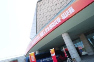 蜘蛛直播-专业体育直播_五大联赛_NBA直播_足球直播