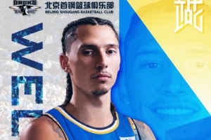 北京男篮官方:球队已经和林迪·沃特斯三世完成签约