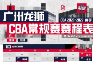 阿根廷队直播_阿根廷在线高清直播_阿根廷直播视频在线观看