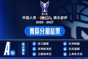 巴西直播_世界杯巴西录像_巴西直播视频在线观看