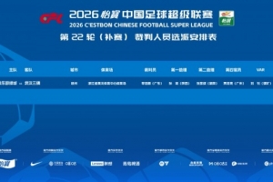 世界杯直播_世界杯在线直播_2026世界杯无插件直播