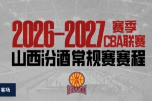 美加墨世界杯直播_世界杯赛程免费在线高清直播_2026美加墨世界杯直播免费观看在线无插件