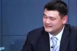 15年姚明:体育产业化不能以金牌论 要看产值&体育人口有没有增加