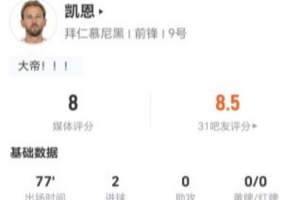 劲球直播-足球赛事直播-篮球赛事直播-NBA|CBA|英超直播