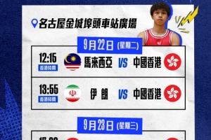 蜘蛛直播_蜘蛛免费NBA在线直播_蜘蛛足球无插件高清观看