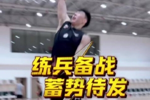 世界杯高清在线直播平台_2026世界杯免费观看_免插件赛事直播