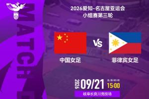 世界杯直播在线直播_世界杯在线直播_2026世界杯无插件直播